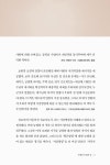 알라딘: 복음의 대사로 가라 복음의 대사로 가라