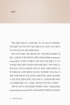 알라딘: 복음의 대사로 가라 복음의 대사로 가라