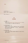 알라딘: 복음의 대사로 가라 복음의 대사로 가라