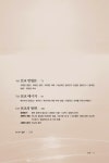 알라딘: 복음의 대사로 가라 복음의 대사로 가라