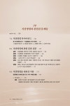 복음의 대사로 가라 | 마빈 뉴웰 | 알라딘 복음의 대사로 가라 | 마빈 뉴웰