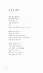 [중고] 검은 태양 : 알라딘