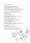 알라딘: [중고] 아지트 인 서울 Agit in Seoul [중고] 아지트 인 서울 Agit in Seoul