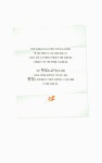 [중고] 내 아이를 위한 7가지 인생 기술 | 엘렌 갤린스키 | 알라딘 [중고] 내 아이를 위한 7가지 인생 기술 | 엘렌 갤린스키