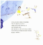 [중고] 아빠하고 나하고 만든 꽃밭에 | 알라딘 [중고] 아빠하고 나하고 만든 꽃밭에