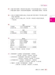 알라딘: 2018 박문각 주택관리사 합격예상문제 1차 회계원리 2018 박문각 주택관리사 합격예상문제 1차 회계원리