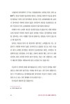 알아두면 쓸 데 있는 생활 속 법률 지식 : 알라딘
