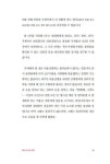 알아두면 쓸 데 있는 생활 속 법률 지식 : 알라딘