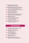 알아두면 쓸 데 있는 생활 속 법률 지식 : 알라딘