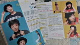 [중고] 와와걸 WAWA girl 2009년 8월 [빅뱅,슈퍼주니어,소녀시대,송중기,이현우] | 알라딘 [중고] 와와걸 WAWA girl 2009년 8월 [빅뱅... 