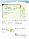 알라딘: 개념 + 유형 최고수준 탑 TOP 중학수학 1-1 개념 + 유형 최고수준 탑 TOP 중학수학 1-1