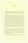 [중고] 한국 단편소설 베스트 100 1 : 알라딘