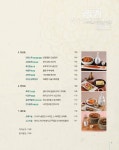 [중고] 반주 : 우리술 주안상 차림 : 알라딘