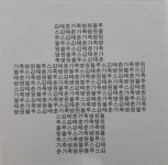 알라딘: [중고] 김태춘 / 가축병원 블루스 (Demo) [중고] 김태춘 / 가축병원 블루스 (Demo)