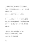 알라딘: [큰글자책] 산골 아이 [큰글자책] 산골 아이