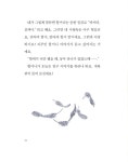 [중고] 내 친구, 꼬꼬 | 알라딘 [중고] 내 친구, 꼬꼬