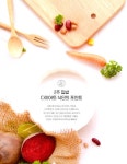 한 그릇 집밥 다이어트 레시피 : 알라딘