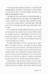 알라딘: [중고] 단전 호흡과 기(氣) 순환 [중고] 단전 호흡과 기(氣) 순환