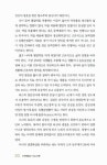 알라딘: [중고] 단전 호흡과 기(氣) 순환 [중고] 단전 호흡과 기(氣) 순환