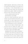 멋진 신세계 | 에디터스 컬렉션 2 | 올더스 헉슬리 | 알라딘 멋진 신세계 | 에디터스 컬렉션 2 | 올더스 헉슬리