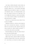 멋진 신세계 | 에디터스 컬렉션 2 | 올더스 헉슬리 | 알라딘 멋진 신세계 | 에디터스 컬렉션 2 | 올더스 헉슬리