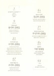 [중고] 공룡 박물관 : 알라딘