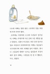 [중고] 아빠랑 역할 바꾸기 | 루트 뢰브너 | 알라딘 [중고] 아빠랑 역할 바꾸기 | 루트 뢰브너
