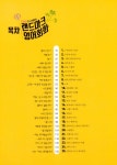 50패턴으로 여행하는 랜드마크 영어회화 : 알라딘