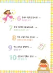 [중고] 글쓰기 대장 나가신다! : 알라딘