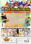 [중고] 드래곤 빌리지 26 | 알라딘 [중고] 드래곤 빌리지 26