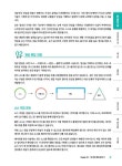 프리미어 프로 & 애프터 이펙트 CC 2018 무작정 따라하기 | 무작정 따라하기 컴퓨터 | 신의철 외 | 알라딘 프리미어 프로 & 애프터 이펙트 CC 2018... 