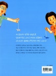 네 소원은 뭐야? | 미세기 중학년 도서관 2 | 김하은 | 알라딘 네 소원은 뭐야? | 미세기 중학년 도서관 2 | 김하은