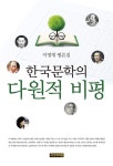 비산도서관