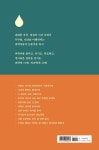 [중고] 과학자를 울린 과학책 | 강양구 외 | 알라딘 [중고] 과학자를 울린 과학책 | 강양구 외