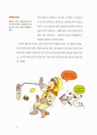 맛있는 과학 3 : 우주여행 | 디스커버리 에듀케이션 (Discovery Education) 3 | 태영경 | 알라딘 맛있는 과학 3 : 우주여행... 