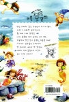 알라딘: [중고] 멋진 인어공주들의 사랑의 하모니 [중고] 멋진 인어공주들의 사랑의 하모니