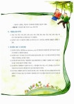 2013 요점이 확 잡히는 요양보호사 : 알라딘