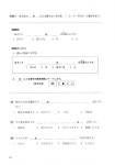 [중고] 일단 합격하고 오겠습니다 JLPT 일본어능력시험 실전모의고사 N1 (해설집 포함) | 알라딘 [중고] 일단 합격하고 오겠습니다 JLPT... 