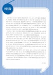 [중고] 일단 합격하고 오겠습니다 JLPT 일본어능력시험 실전모의고사 N1 (해설집 포함) | 알라딘 [중고] 일단 합격하고 오겠습니다 JLPT... 