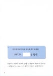 [중고] 일단 합격하고 오겠습니다 JLPT 일본어능력시험 실전모의고사 N1 (해설집 포함) | 알라딘 [중고] 일단 합격하고 오겠습니다 JLPT... 