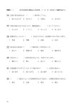 [중고] 일단 합격하고 오겠습니다 JLPT 일본어능력시험 실전모의고사 N2 (해설집 포함) | 박영미.황요찬 | 알라딘 [중고] 일단 합격하고... 