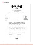 [중고] 일단 합격하고 오겠습니다 JLPT 일본어능력시험 실전모의고사 N2 (해설집 포함) : 알라딘