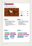 Win+ 엔트리로 배우는 코딩 활용능력평가 (COS) 3급 완벽대비 : 알라딘
