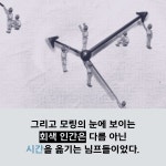 알라딘: [중고] 시간을 보는 아이 모링 [중고] 시간을 보는 아이 모링