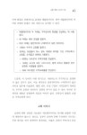 서인천침례교회서인천중고공구 | 알라딘: [중고] 침례교회의 성서적 기초 [중고] 침례교회의 성서적 기초