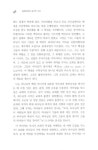 서인천침례교회서인천중고공구 | 알라딘: [중고] 침례교회의 성서적 기초 [중고] 침례교회의 성서적 기초