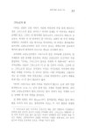 서인천침례교회서인천중고공구 | 알라딘: [중고] 침례교회의 성서적 기초 [중고] 침례교회의 성서적 기초