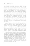 서인천침례교회서인천중고공구 | 알라딘: [중고] 침례교회의 성서적 기초 [중고] 침례교회의 성서적 기초