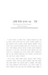 서인천침례교회서인천중고공구 | 알라딘: [중고] 침례교회의 성서적 기초 [중고] 침례교회의 성서적 기초