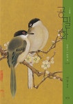 [중고] 공필화 : 입문 2 | 알라딘 [중고] 공필화 : 입문 2